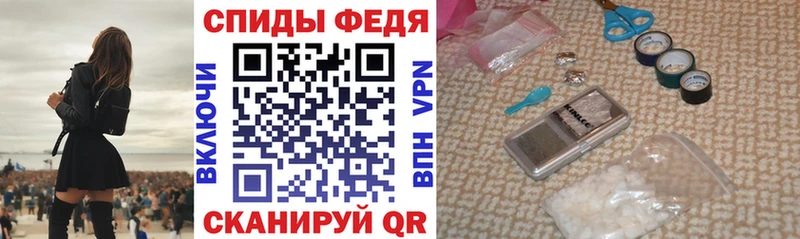 АМФ Розовый  Купить где  Зуевка 