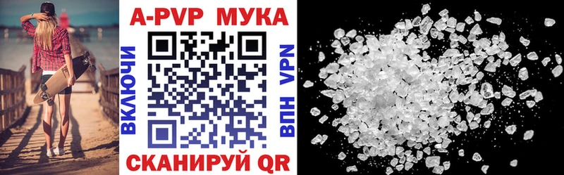 Альфа ПВП VHQ Зуевка