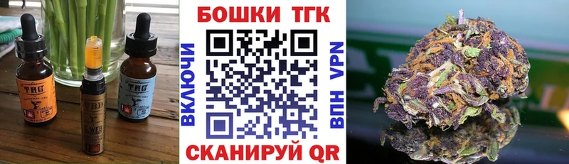 Купить закладки  Зуевка  Cannafood конопля 