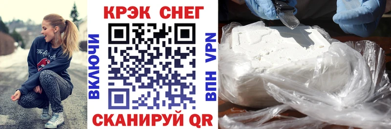 Купить закладки  Зуевка  COCAIN 98% 