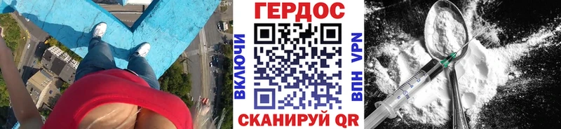 Купить закладки  Зуевка  Героин гречка 