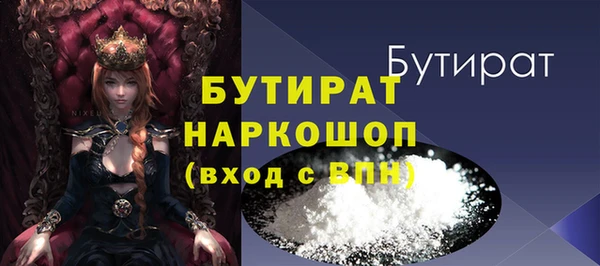 хмурый Заволжск