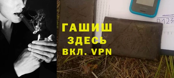 кокаин VHQ Заводоуковск