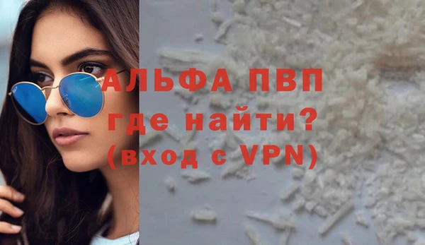 кокаин VHQ Заводоуковск