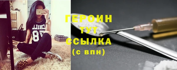 кокаин VHQ Заводоуковск