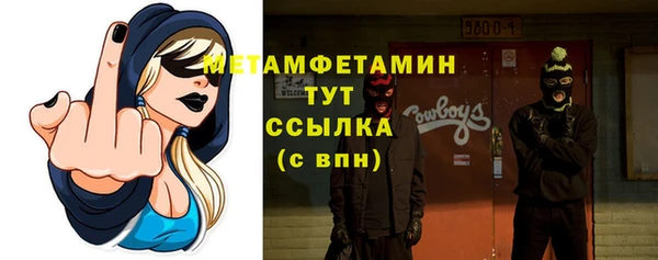 кокаин VHQ Заводоуковск
