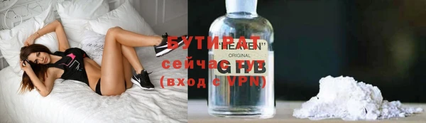 кокаин VHQ Заводоуковск