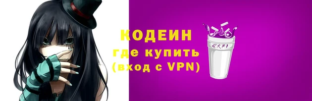 кокаин VHQ Заводоуковск