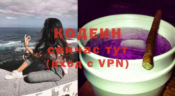 хмурый Заволжск
