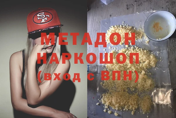 кокаин VHQ Заводоуковск