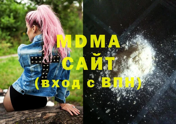хмурый Заволжск