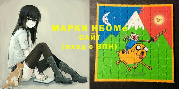хмурый Заволжск