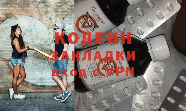 СК Заволжье