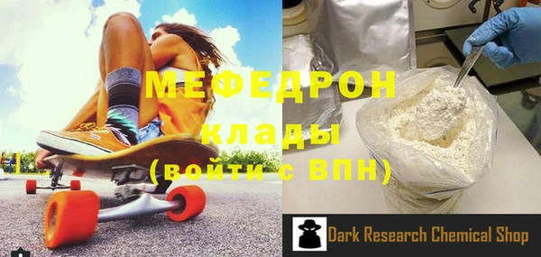 кокаин VHQ Заводоуковск