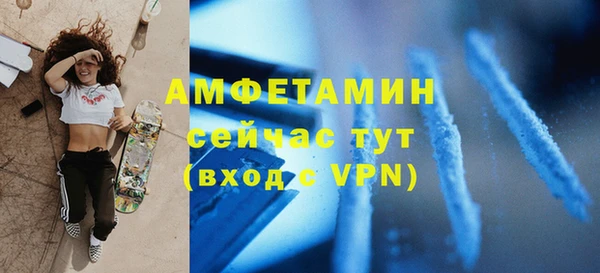 хмурый Заволжск