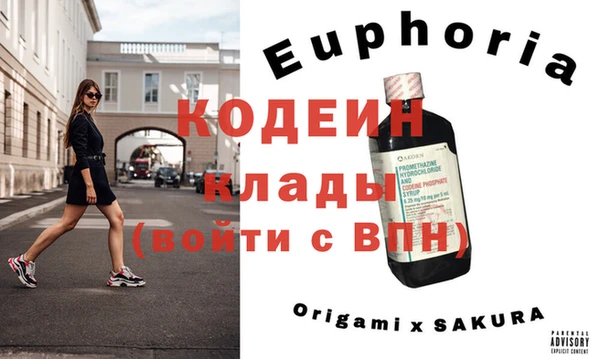 кокаин VHQ Заводоуковск