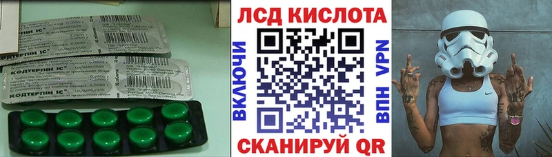 Купить где  Зуевка  ЛСД экстази кислота 