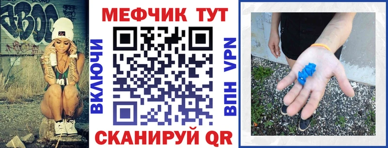 Меф мука  Купить где  Зуевка 