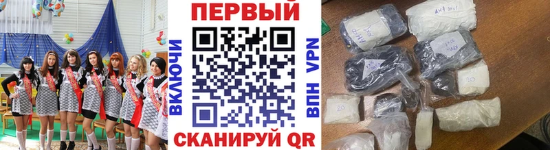 Купить  Зуевка  МЕТАМФЕТАМИН Methamphetamine 