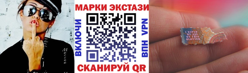 Марки 25I-NBOMe 1500мкг  Купить где  Зуевка 