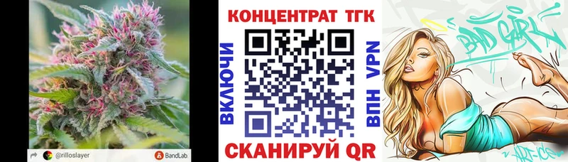 Купить  Зуевка  Дистиллят ТГК THC oil 