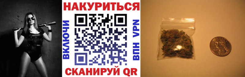 Купить Зуевка Марихуана семена